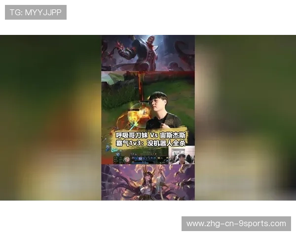 LCK中路单杀掀起全场高潮