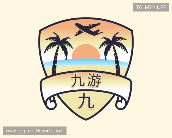 了解九游官方娱乐